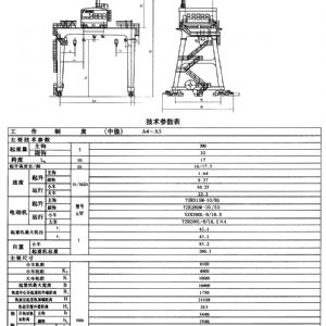 MG型通用門式起重機(jī)